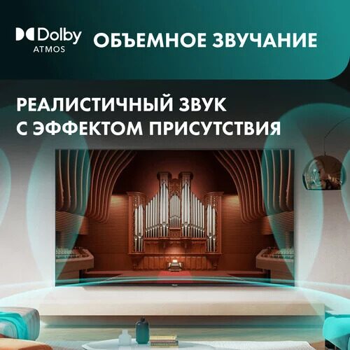 65164smled-televizorhisense65e7nqchernyj_12_9121805