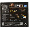 Материнская плата GIGABYTE H470M H