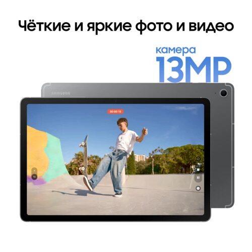 109plansetsamsunggalaxytabs10fewi-fi256gbseryj+stilus_24_5623032