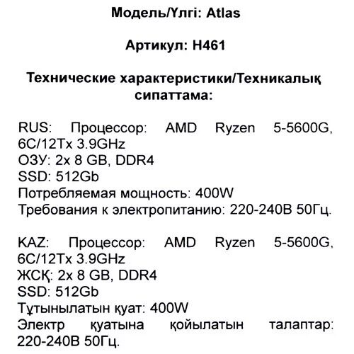 pkdexpatlash461_5_5480889