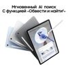 10.9 Планшет Samsung Galaxy Tab S10 FE Wi-Fi 128 ГБ голубой + стилус