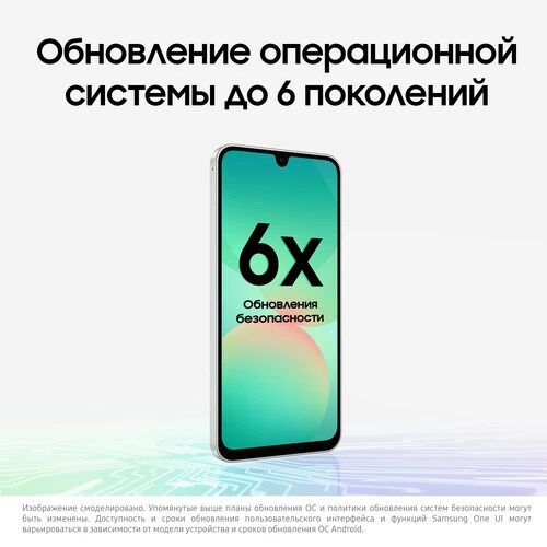 67smartfonsamsunggalaxya26256gbbelyj_12_5620549