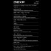 23.8 Моноблок DEXP AIO-MC  [24H316WP026]