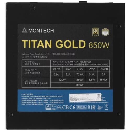 blokpitaniamontech850wtitangoldblacktis012416pinpcie50connectorcabledetails_4_30333