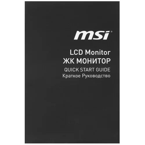 156monitormsipromp161e2seryj_9_5447907