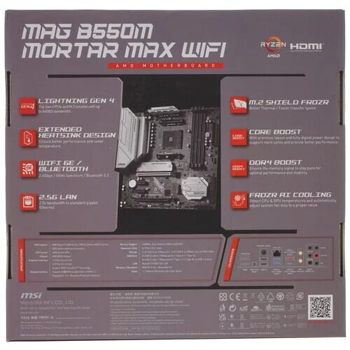 materinskaaplatamsimagb550mmortarmaxwifi_14_54219