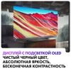 55 (139 см) OLED-телевизор Haier 55 OLED S9 Ultra серебристый [DH1VMYD01RU]