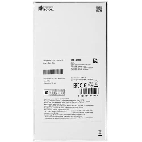 667smartfonoppoa60256gbgoluboj_10_5473453