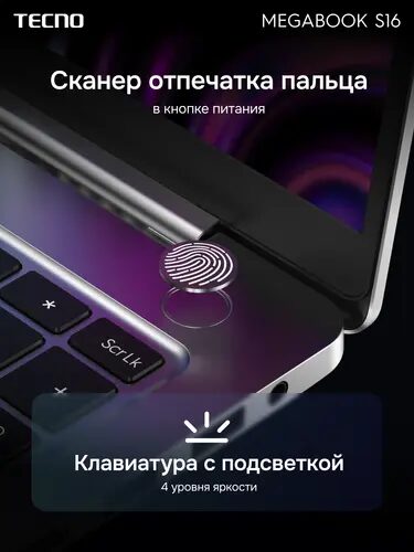 16noutbuktecnomegabooks16rmseryj_12_5653360
