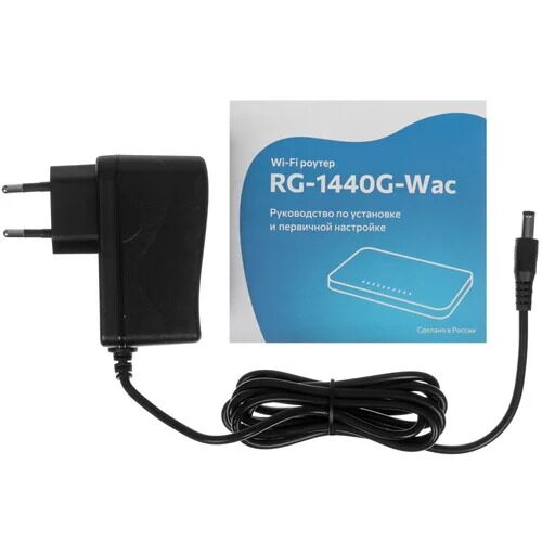wi-firoutereltexrg-1440g-wac_7_5414394