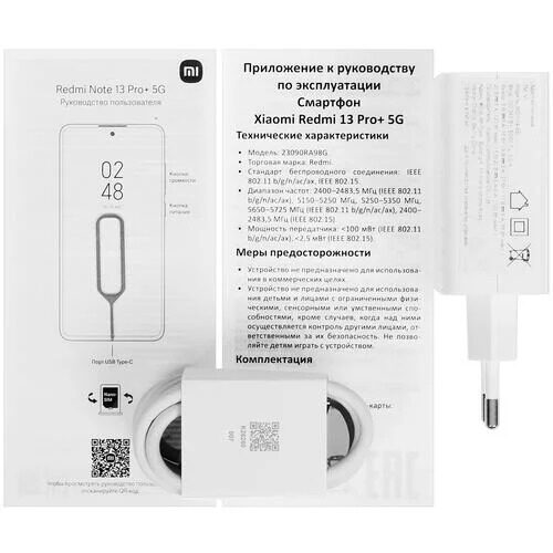 667smartfonxiaomiredminote13pro+256gbchernyj_5_5439595