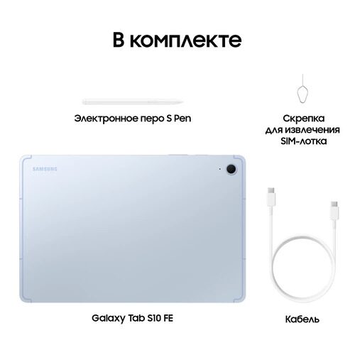 109plansetsamsunggalaxytabs10fewi-fi128gbgoluboj+stilus_20_5623031