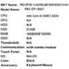 ПК MSI PRO DP180 12-442XRU  [9S6-B0A721-442]