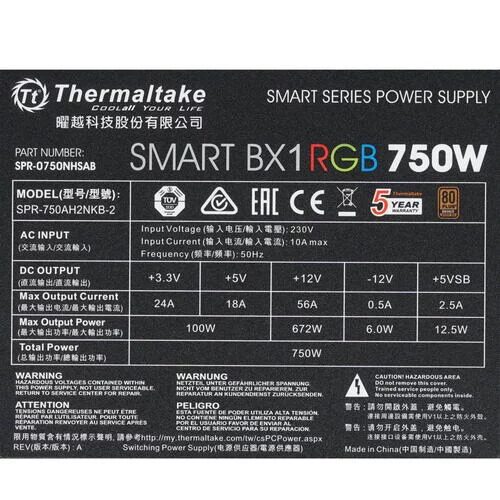 blokpitaniathermaltakesmartbx1rgb750wps-spr-0750nhsabe-1chernyj_5_1298077