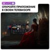 43 (109 см) LED-телевизор EVO TV 43 черный [TD0051752RU]