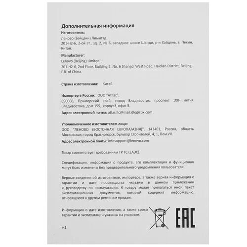 27monitorlenovothinkvisiont27q-20chernyj_10_5458670