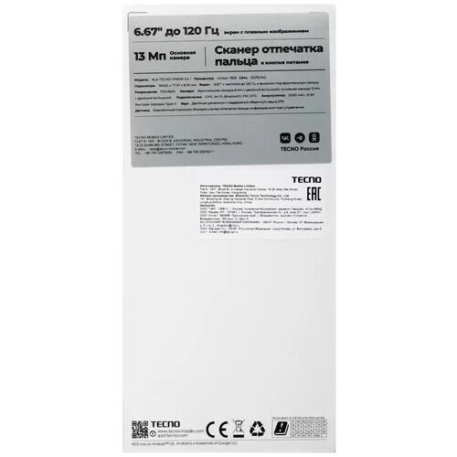 667smartfontecnosparkgo1128gbchernyj_8_5478720