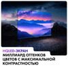 65 (165 см) LED-телевизор Haier 65 Smart TV S5 PRO синий [DH1VWVD05RU]