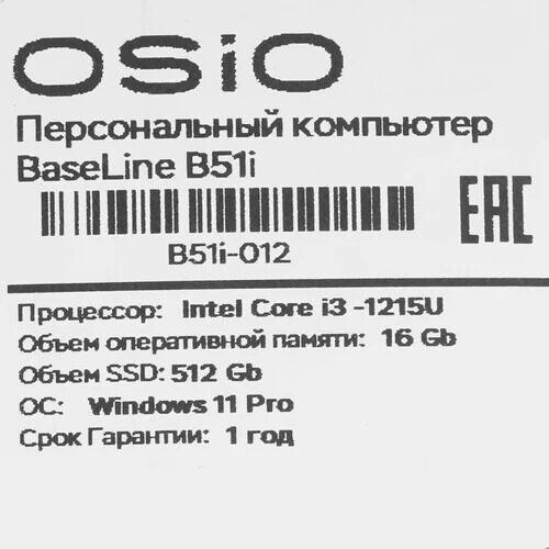 minipkosiobaselineb51i-012_6_5607132