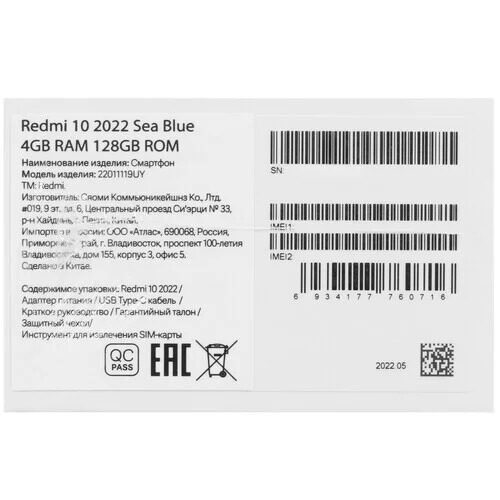 65smartfonxiaomiredmi102022128gbgoluboj_11_5033060