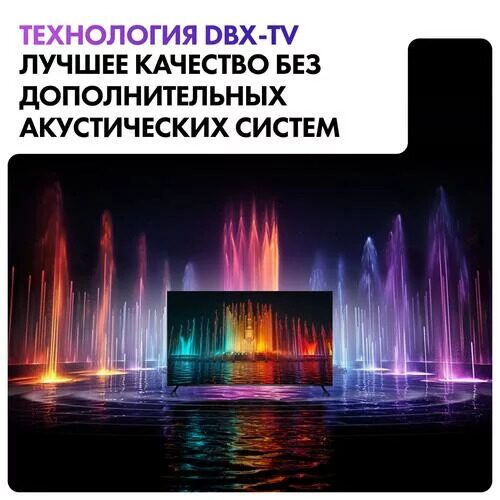 43(109см)LED-телевизорHaier43SmartTVS2черный_17_5454908