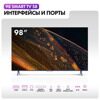 98 (249 см) LED-телевизор Haier 98 Smart TV S8 серый