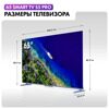 65 (165 см) LED-телевизор Haier 65 Smart TV S5 PRO синий [DH1VWVD05RU]