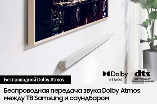saundbarsamsunghw-s801dbelyj_16_5451473