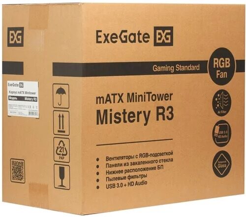 korpusexegatemisteryr3-npx450_7_9101548