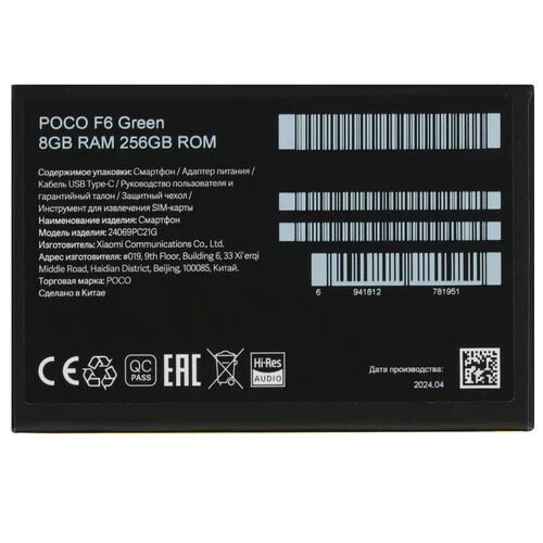 667smartfonpocof6256gbzelenyj_6_5457361