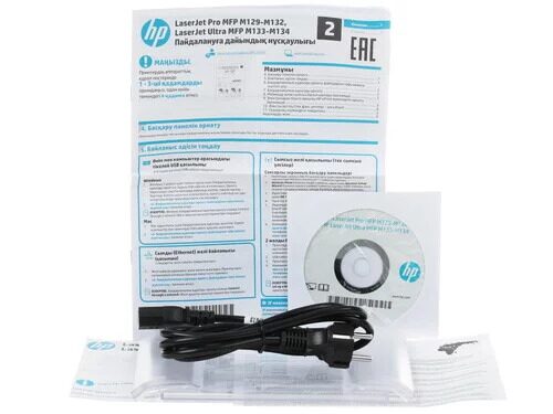 mfuhplaserjetprom132aprinterkopirskanera4600x600dpi22ppm128mb600mhzusb20_11_1071149