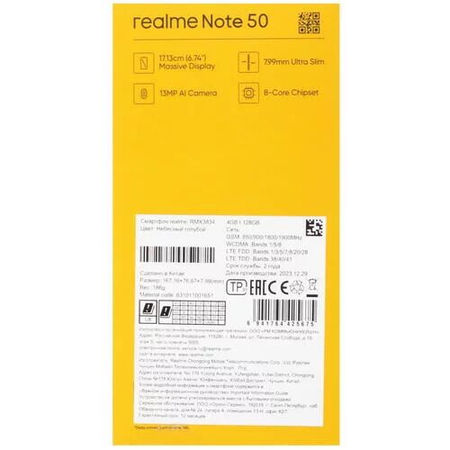 674smartfonrealmenote50128gbgoluboj_5_5445244