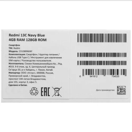674smartfonxiaomiredmi13c128gbsinij_10_5436966