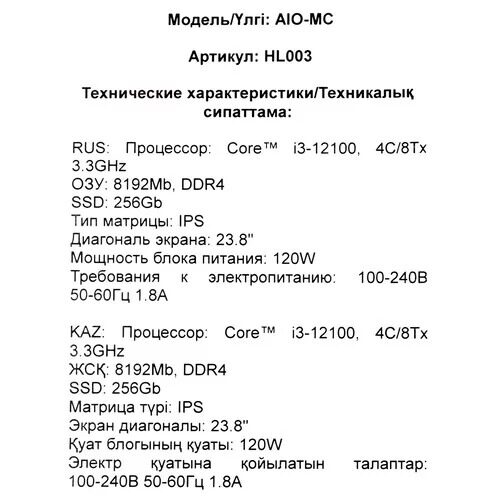 238monoblokdexpaio-mchl003_14_5613810