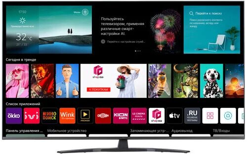 65" (165 см) LED-телевизор LG 65UQ91009LD серый