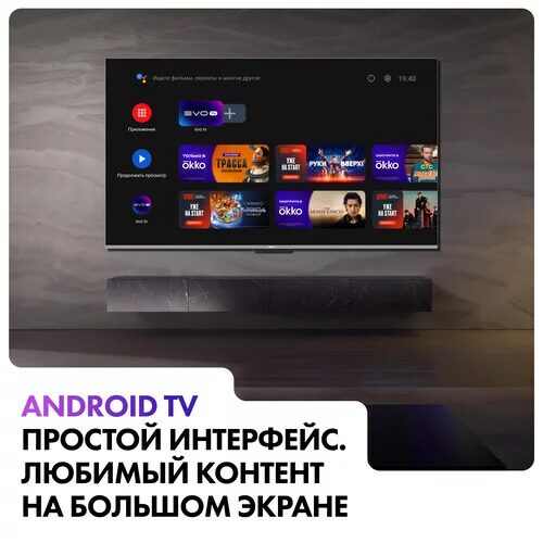 55140smled-televizorhaier55miniledseryj_17_5492084