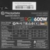 Блок питания Thermaltake Toughpower GX1 RGB 600W  [TP-600AH2NKG]