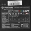 Блок питания Thermaltake Litepower RGB 650W  [LTP-650AL2NK]