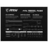 Блок питания MSI MAG A850GL PCIE5 черный