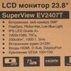 23.8 Монитор ExeGate SuperView EV2407T черный [EX297246RUS]