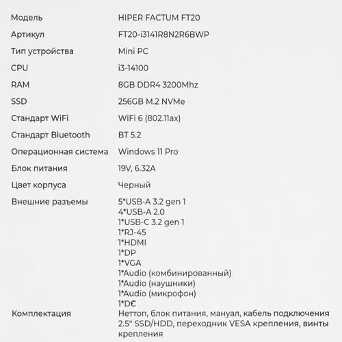 minipkhiperfactumft20_7_5487637