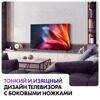 75 (190 см) LED-телевизор Haier 75 Smart TV S1 черный