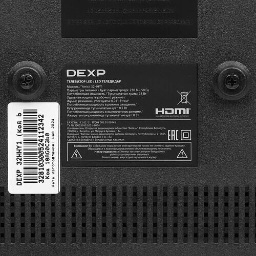 32(81см)LED-телевизорDEXP32HHY1черный_4_5447414