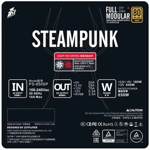blokpitania1stplayersteampunk850w_4_5355194