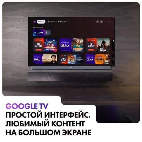 55139smoled-televizorhaier55oleds9ultraserebristyj_25_5434742