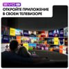 55 (140 см) LED-телевизор Haier 55 Mini LED серый [DH1VVYD03RU]