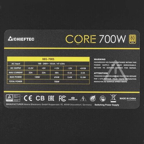 blokpitaniachiefteccore700w_3_1605243