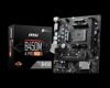 Материнская плата MSI B450M-A PRO MAX II