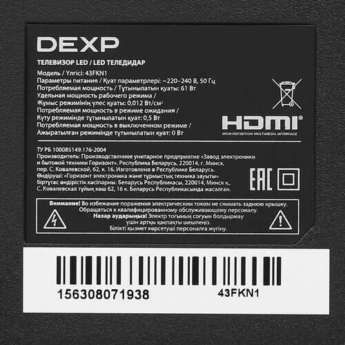 43(109см)LED-телевизорDEXP43FKN1черный_5_5401392