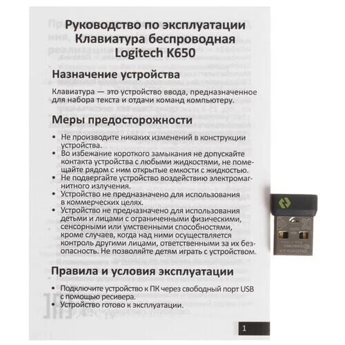 klaviaturabesprovodnaalogitechsignaturek650_5_5068130